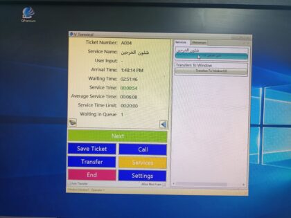 Calling Unit VIRTUAL