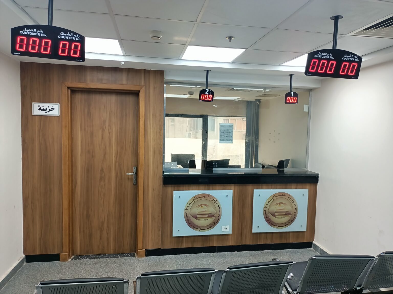 qserve egypt