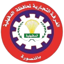 الغرفة_التجارية-removebg-preview