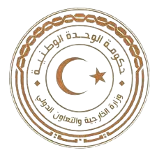 القنصلية_الليبية_الاسكندرية-removebg-preview