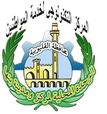 المركز_التكنولوجى_لخدمة_المواطني-removebg-preview