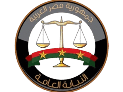 النيابة_العامة_المصرية-removebg-preview