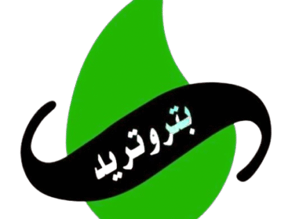 شركة_بتروتريد-removebg-preview