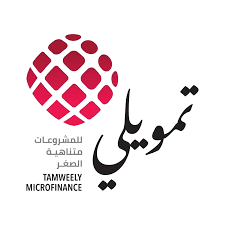 شركة_تمويلى-removebg-preview