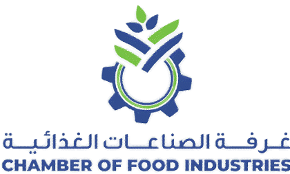 غرفة الصناعات الغذائية
