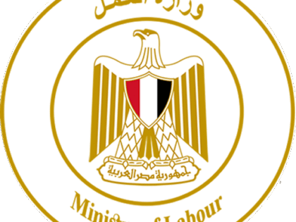 مكاتب القوى العاملة