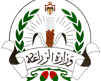 وزارة__الزراعة-removebg-preview